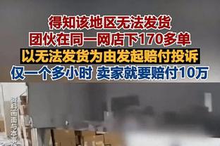 今天很硬啊！祖巴茨11中7&罚球8中4砍下18分14板4助 拼下5前场板